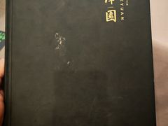 -丰泽园饭店