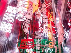 -池畔酒吧 WET Bar