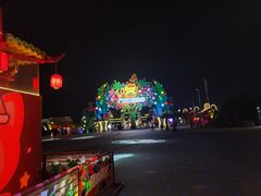 -广州融创文旅城