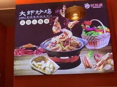 -状元虎.摇滚炒鸡.家常菜(义勇街店)