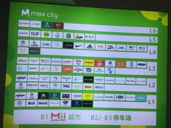 -百佳华佳漾里(坂田店)