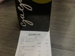 -gaga(深圳南山益田假日广场店)