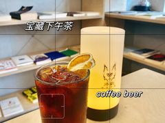 -得欢咖啡&精酿