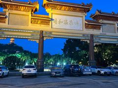 -颐和澜悦欢乐水世界(原颐和温泉城)