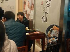 -鲜芋仙(太原街万达店)