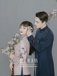 -盘子女人坊古装写真摄影(厦门总店)