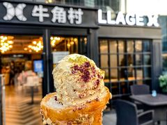 -牛角村(大族广场店)