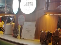 -美奈小馆·越南料理(福田星河COCO Park店)