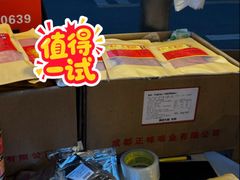 -飘香火锅(玉林西路店)