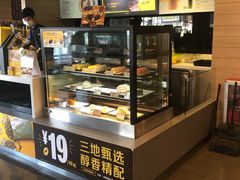 面包甜点陈列柜-麦当劳(百利广场店)