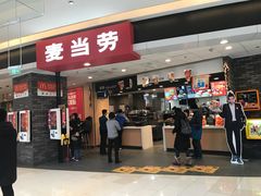 门面-麦当劳(龙湖北京大兴天街店)