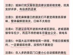 -陈记菜馆·非遗淮扬菜(东关街教场店)