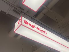 -Dogi&kiki Coffee(中心商务大厦店)