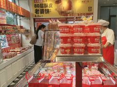 -味多美蛋糕(梨园店)