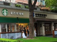 -星巴克(武康路店)