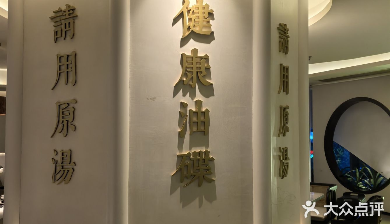 吃了没有火锅味，帮你煮菜的🥘