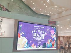 -永旺梦乐城(金银潭店)