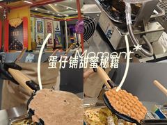 -成都仁和新城购物中心