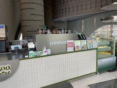 -peekoo coffee(尚嘉中心店)