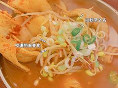 大红汤鱼饼串-青春分食(仙林大学城店)