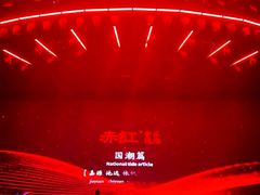 -赤红音乐现场(浦东金桥路店)