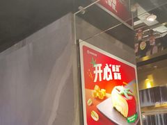 -海底捞火锅(外滩店)