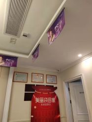 -静博士·养生养颜