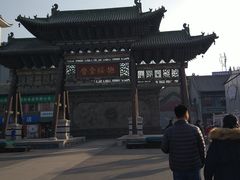 -上帝炸鸡(食品街店)