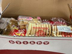 -鼎丰真(四马路店)