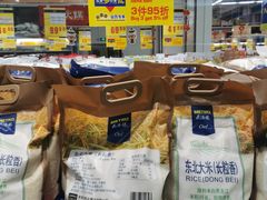 -麦德龙(京顺路商场店)