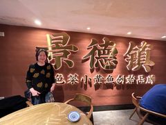 -图味美小黄鱼·本地菜(浙江路店)