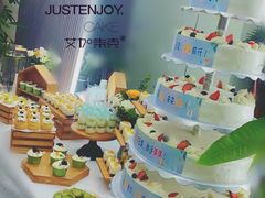 -艾加柒克蛋糕茶歇甜品台(春熙路店)