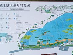 -腾冲北海湿地