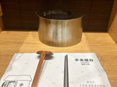 -独食火锅·半米屋台(望平街店)