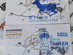 -鹅銮鼻公园