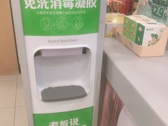 -老乡鸡(潜山南岳路店)