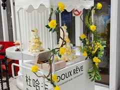 -杜哈夫DOUX RÊVE·生日蛋糕(日月光店)