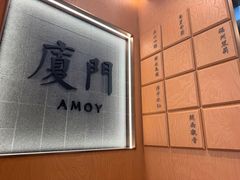 -一树一叶·福建茶档(石鼓路店)