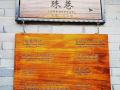 -黄桥古镇