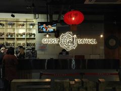 -长藤鬼校(千禧店)
