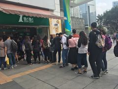 -1点点(东方宝泰店)