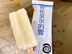 -很久以前羊肉串(南京路第一百货店)