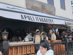 -APOLI ITABAKERY·AP意大利料理面包坊(上海首店)