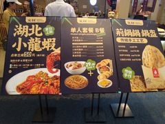 -文叔·湖北名小吃·小龙虾(华强北店)