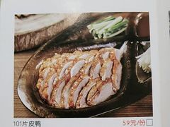 片皮鸭-老昌春饼(西民主路总店)