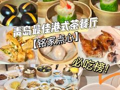 -铭家点心(秦岭路店)