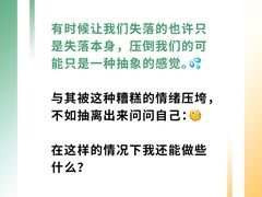 -曼朗心理咨询·旗舰店