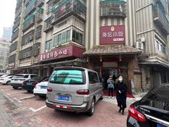 -海坛特色小吃·只做平潭特色菜(平潭店)