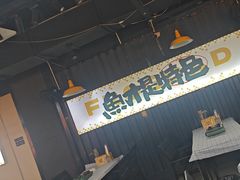 -蛙老爹·蜀香美蛙鱼头(王家湾店)