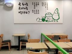 -老乡鸡(潜山南岳路店)